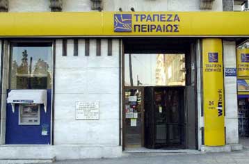 Αύξηση 40,4% στα κέρδη της Τράπεζας Πειραιώς το 2004