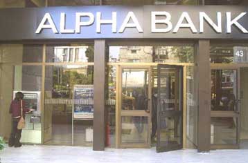 Αύξηση 44,9% στα κέρδη της Alpha Bank το 2004