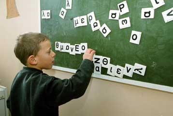 Η γλώσσα «δεν είναι απαραίτητη για τη μαθηματική ικανότητα»