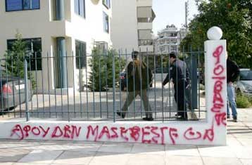 Βορεάδης και Κορομηλάς δεν θα «ξανασφυρίξουν» μέχρι το τέλος της σεζόν σε ματς του Αρη