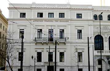 Προς όφελος και των δύο η συνεργασία Αγροτικής με τον Οργανισμό Ασφαλισμένων Δημοσίου