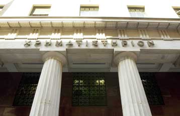 Με άνοδο 1,24% έκλεισε το Χρηματιστήριο την Πέμπτη