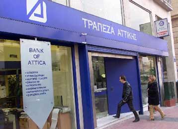 Σε τράπεζα των ασφαλιστικών ταμείων μετεξελίσσεται η Τράπεζα Αττικής