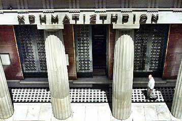 Σταθεροποιητικές τάσεις στο Χρηματιστήριο την Παρασκευή