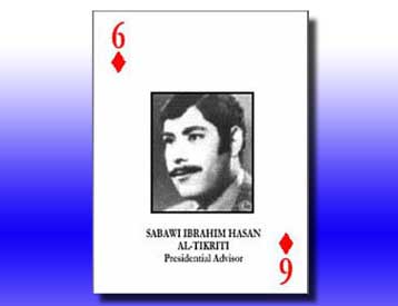 Συνελήφθη στο Ιράκ ο ετεροθαλής αδελφός του Σαντάμ Χουσεΐν