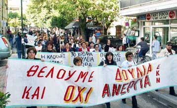 Χάθηκαν 94.000 θέσεις εργασίας μετά τους Ολυμπιακούς Αγώνες