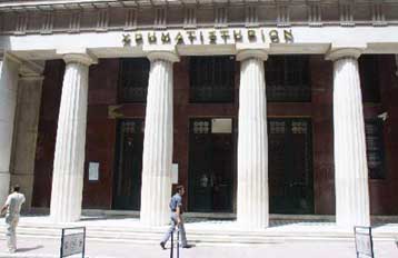 Στη δημοσιότητα το νομοσχέδιο για τη «χειραγώγηση της κεφαλαιαγοράς»