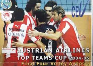 Αντίστροφη μέτρηση για το φάιναλ φορ του Τοπ Τιμς Καπ βόλεϊ του Ολυμπιακού