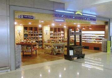 Αύξηση 12,9% στα κέρδη των Καταστημάτων Αφορολογήτων Ειδών το 2004