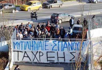 Το Πρωτοδικείο διόρισε νέα διοικούσα επιτροπή στην ΠΑΕ Ηρακλής