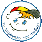 Επείγουσα έκκληση για αίμα ομάδας 0 (-)