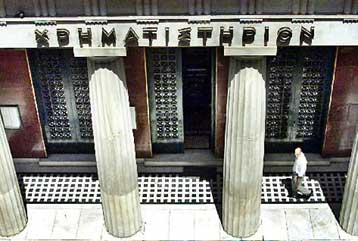 Υπό επιτήρηση οι μετοχές της Θεμελιοδομής – Οι διευκρινίσεις της εταιρείας