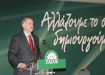 Διεργασίες στο ΠΑΣΟΚ εν όψει της έναρξης του 7ου Συνεδρίου του κόμματος