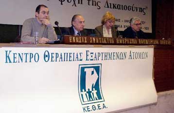 H κάνναβη είναι η πιο διαδεδομένη ναρκωτική ουσία στην Ευρώπη