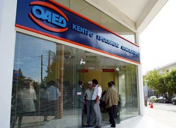 Ευκαιρίες εργασίας σε 7.252 ανέργους μέσω των Προγραμμάτων Stage του ΟΑΕΔ