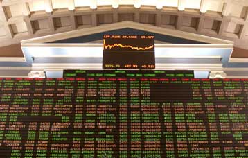 Εκτός διαπραγμάτευσης η μετοχή της εταιρίας Έμφασις