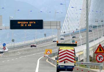 Πρόβλημα στην αντικεραυνική προστασία προκάλεσε τη φωτιά στη γέφυρα Ρίου-Αντιρρίου