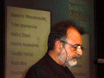 Αμφίβολη η συνέχεια της έκδοσης του περιοδικού «Διαβάζω»