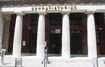 Πτωτικές τάσεις στο Χρηματιστήριο την Τρίτη