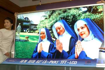 Τη  μεγαλύτερη οθόνη LCD παρουσίασε η Samsung