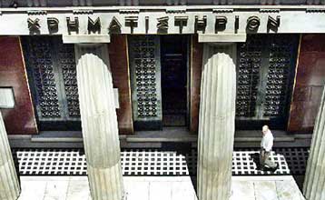 Μήνυση της Επιτροπής Κεφαλαιαγοράς κατά του ΔΣ της Sex Form