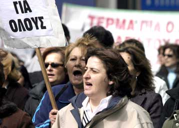 Απογοήτευση των πολιτών για κρίσιμα κοινωνικά προβλήματα καταγράφει δημοσκόπηση