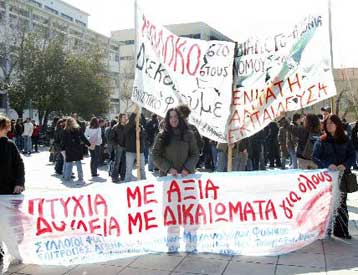 Κύμα καταλήψεων σε πανεπιστημιακές σχολές όλης της χώρας