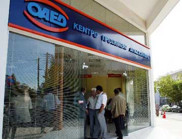 Ευκαιρίες απασχόλησης 17.650 ανέργων από τον ΟΑΕΔ