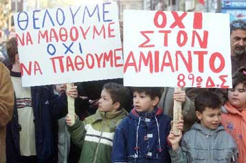 Ξεκίνησε η διαδικασία κατεδάφισης 44 σχολείων που είχαν κατασκευσθεί από αμίαντο