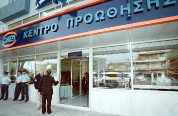 Αύξηση 15,5% στον αριθμό των ανέργων τον Ιανουάριο