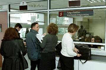 Διευκρινίσεις του υπουργείου Οικονομικών για τη συμπλήρωση του Ε9