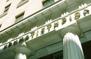 Κατατέθηκε στη Βουλή το νομοσχέδιο για την κεφαλαιαγορά