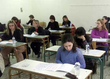 Ανακοινώθηκαν τα εξεταστικά κέντρα για τον διαγωνισμό των εκπαιδευτικών