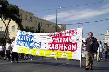 Στην Επιτροπή Αναφορών του Ευρωκοινοβουλίου το θέμα του ΠΔ για τους συμβασιούχους