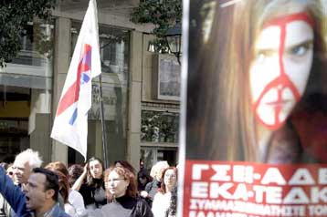 Πορείες εργαζομένων σε όλη τη χώρα κατά τη ακρίβειας και της ανεργίας