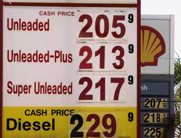 Νέο ρεκόρ για το πετρέλαιο – Έφτασε μέχρι 57,60 δολάρια το βαρέλι στη Νέα Υόρκη