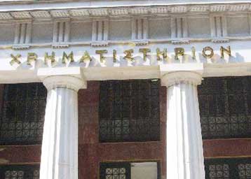 Μεγάλη πτώση σημειώνει τη Δευτέρα ο γενικός δείκτης της Σοφοκλέους