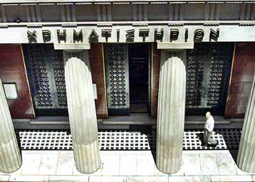 Κάτω από τις 2.900 μονάδες ο γενικός δείκτης στο Χρηματιστήριο Αθηνών τη Δευτέρα