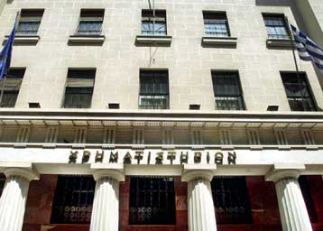 Συνεχίστηκε η πτώση στο Χρηματιστήριο Αθηνών την Τρίτη