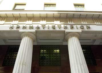 Πάνω από τις 2.900 μονάδες ο γενικός δείκτης του Χρηματιστηρίου την Τετάρτη