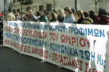 Αντιδρούν οι επαγγελματοβιοτέχνες και έμποροι της Θεσσαλονίκης στο εθνικό ωράριο