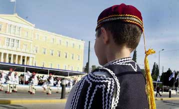 Κλειστό το κέντρο της Αθήνας την Πέμπτη και την Παρασκευή λόγω της εθνικής επετείου