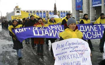 Παρέμβαση Στέιτ Ντιπάρτμεντ για την κρίση στο Κιργιστάν