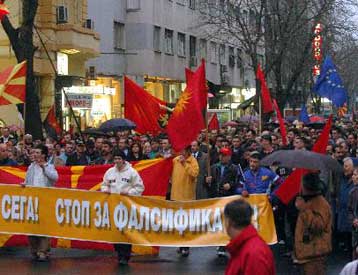 Ένταση και διαδηλώσεις στην ΠΓΔΜ κατά τις επαναληπτικές δημοτικές εκλογές