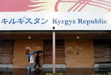 Επίλυση της συνταγματικής κρίσης που απείλησε με παράλυση το Κιργιστάν