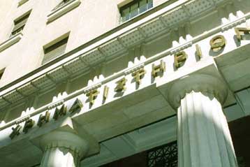 Σε αρνητικό έδαφος το Χρηματιστήριο την Τρίτη