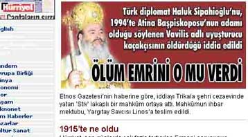 Η τουρκική Hurriyet επιχειρεί να εμπλέξει τον Αρχιεπίσκοπο στη δολοφονία Σιπαχίογλου