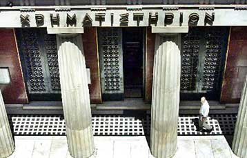 Επιδεινώθηκε η πιστοληπτική ικανότητα των ελληνικών εταιρειών το 2003