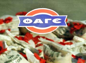 Διευκρινιστική ανακοίνωση της ΦΑΓΕ για τις συσκευασίες με τα ακατάλληλα γιαούρτια