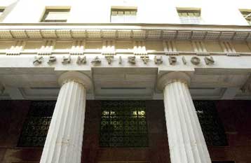 «Ναι» στην άρση του τραπεζικού απορρήτου για έρευνες της Επιτροπής Κεφαλαιαγοράς